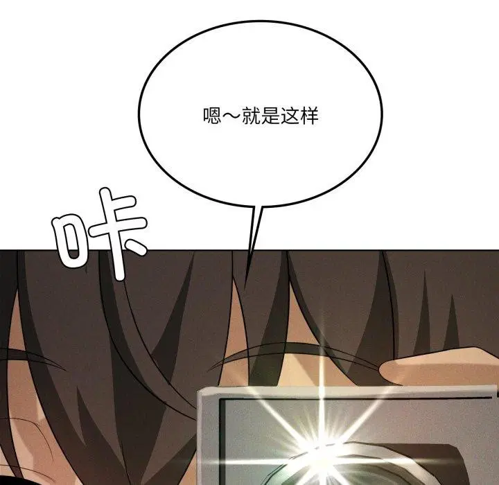 第119話