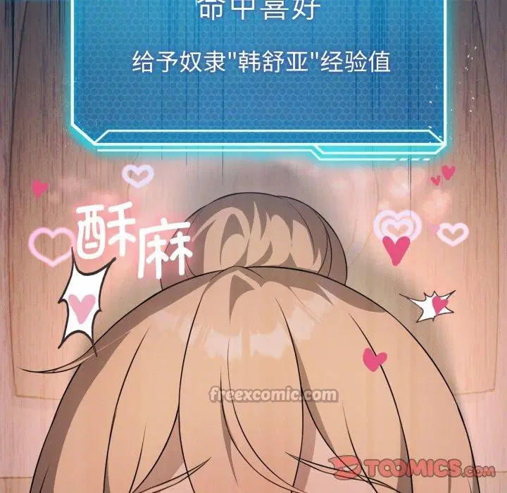第119話