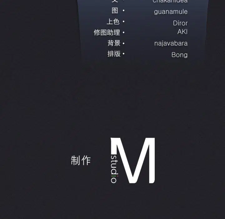 第119話