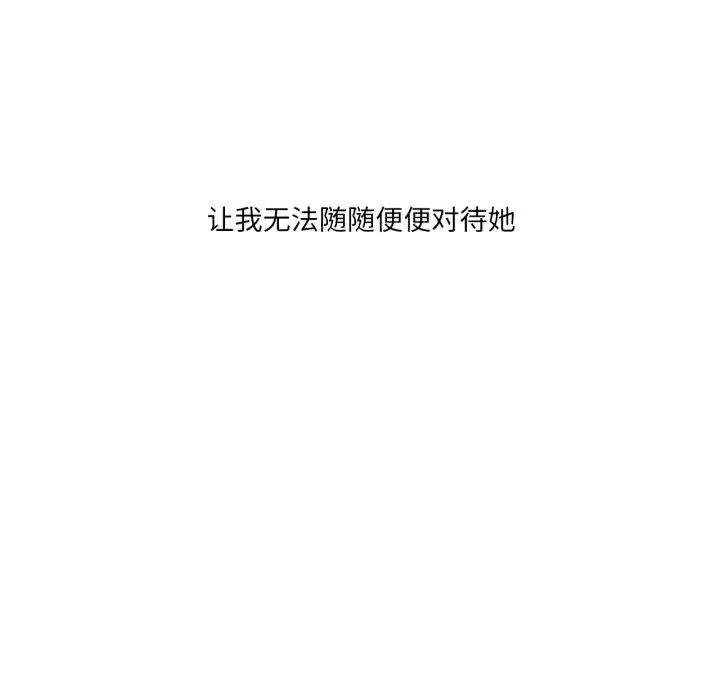 第119話