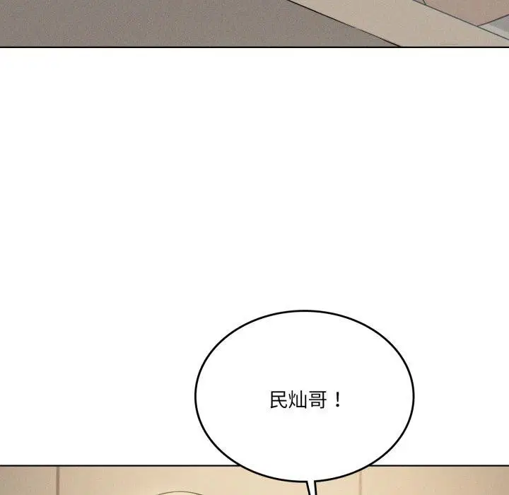 第119話