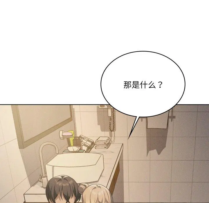 第119話