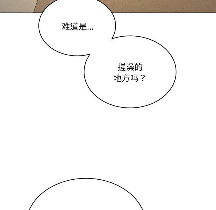 第119話
