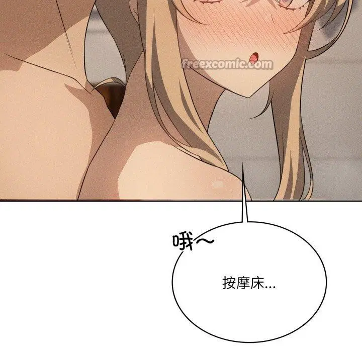 第119話