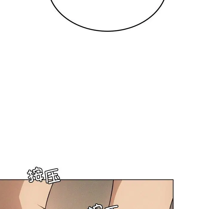 第119話