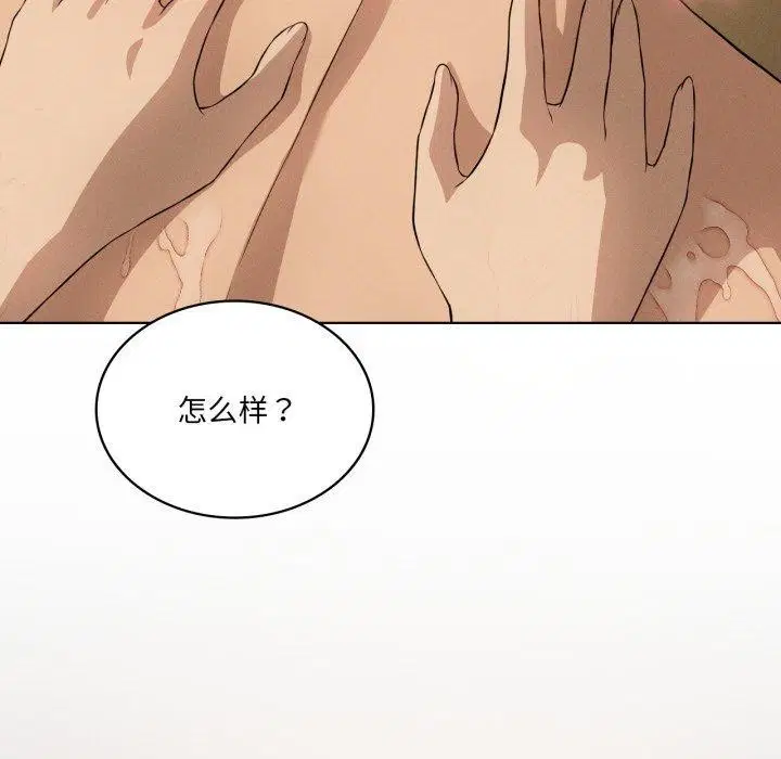 第119話
