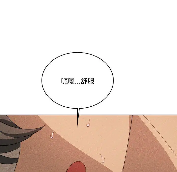 第119話