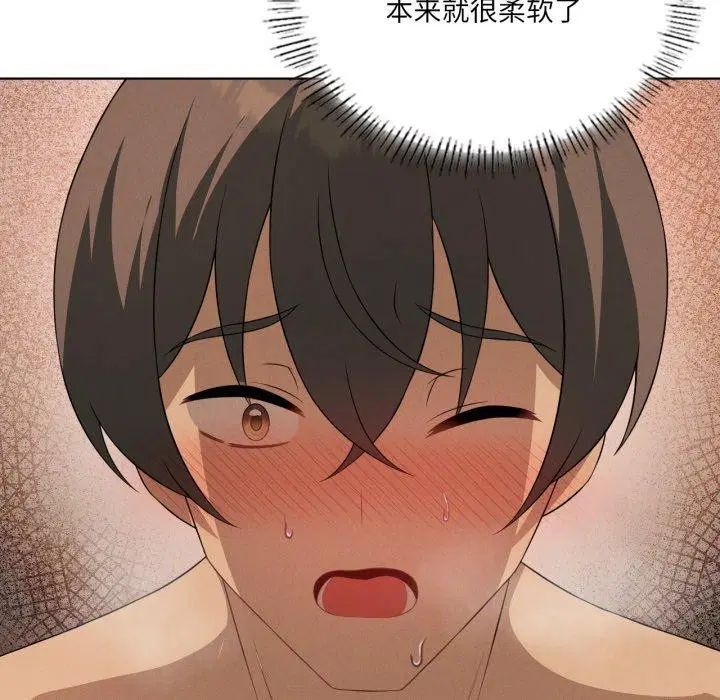第119話