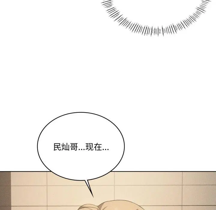 第119話