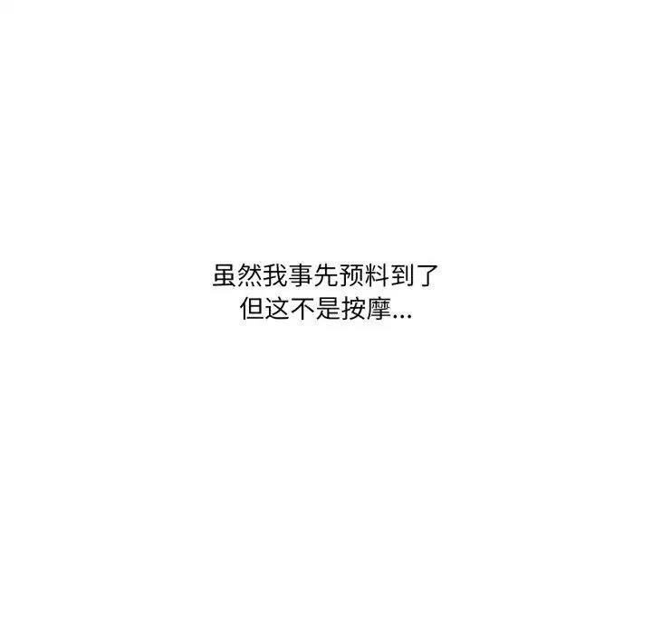 第119話