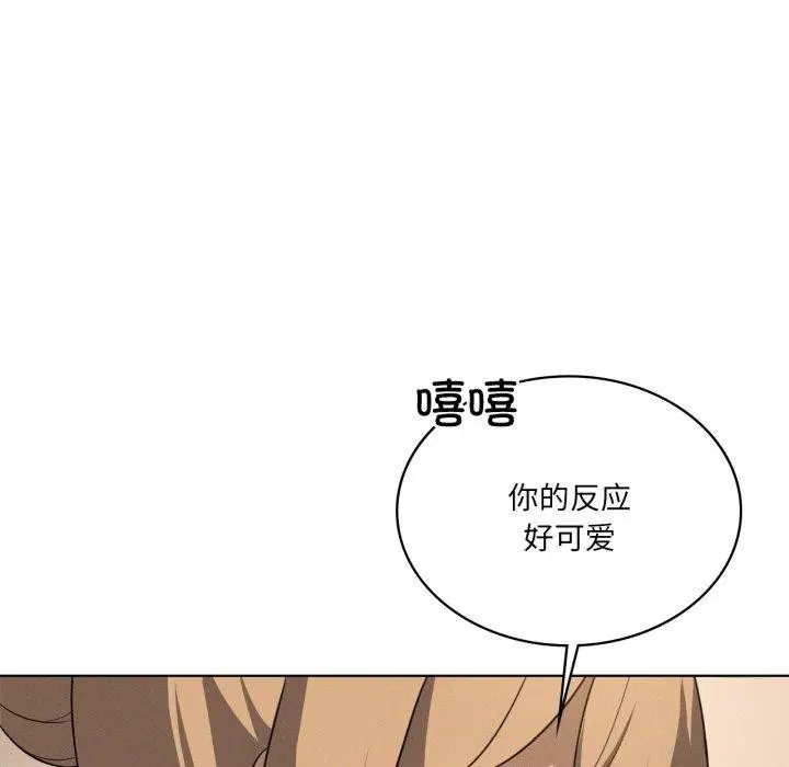 第119話