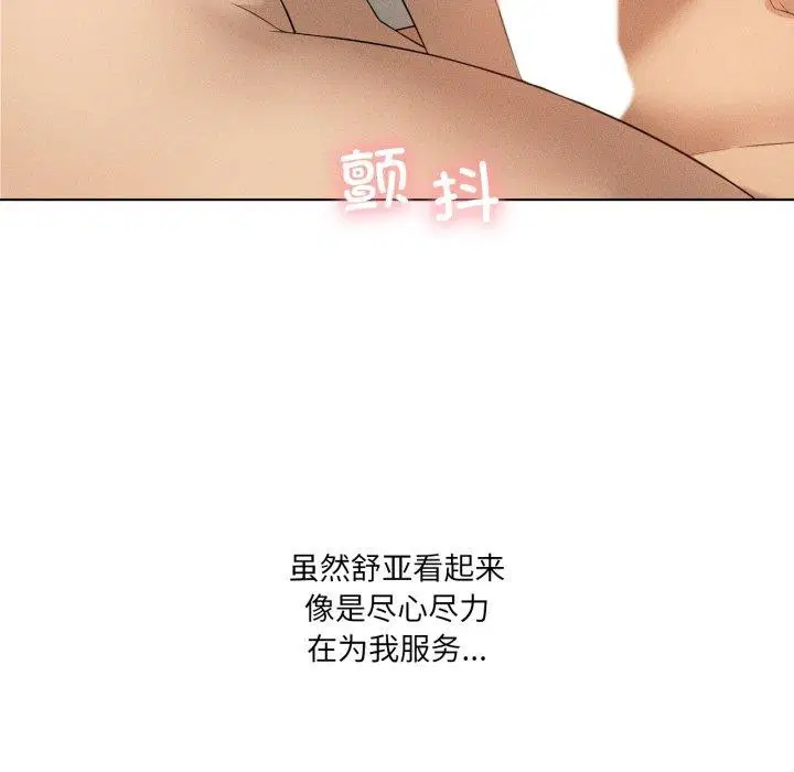 第119話