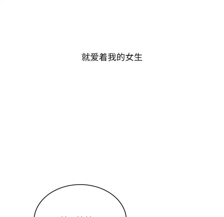 第119話