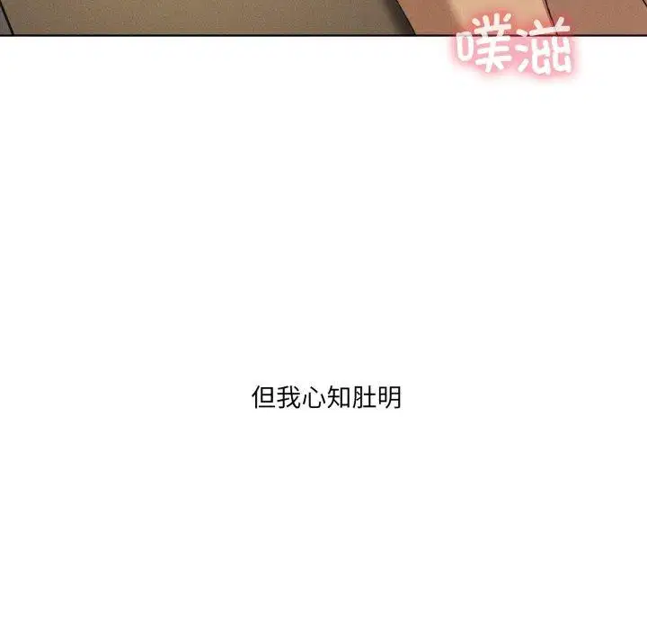 第119話