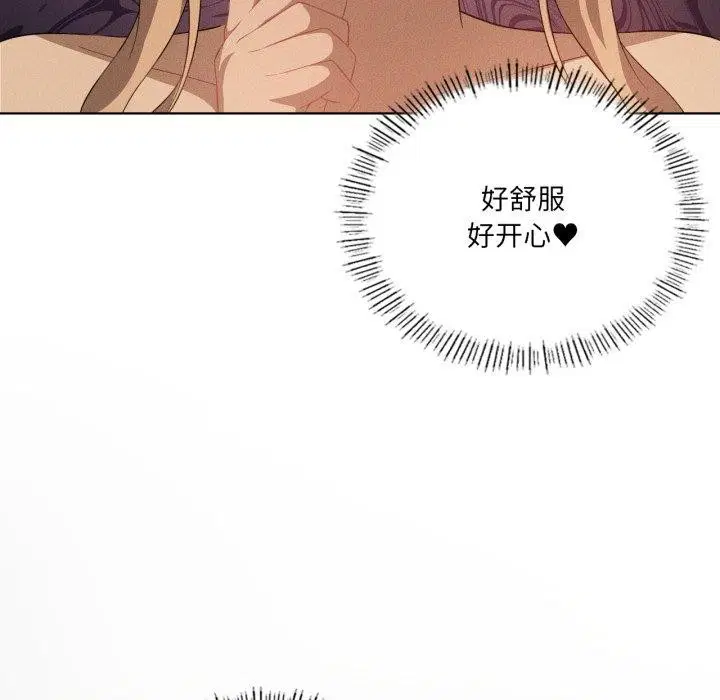 第119話