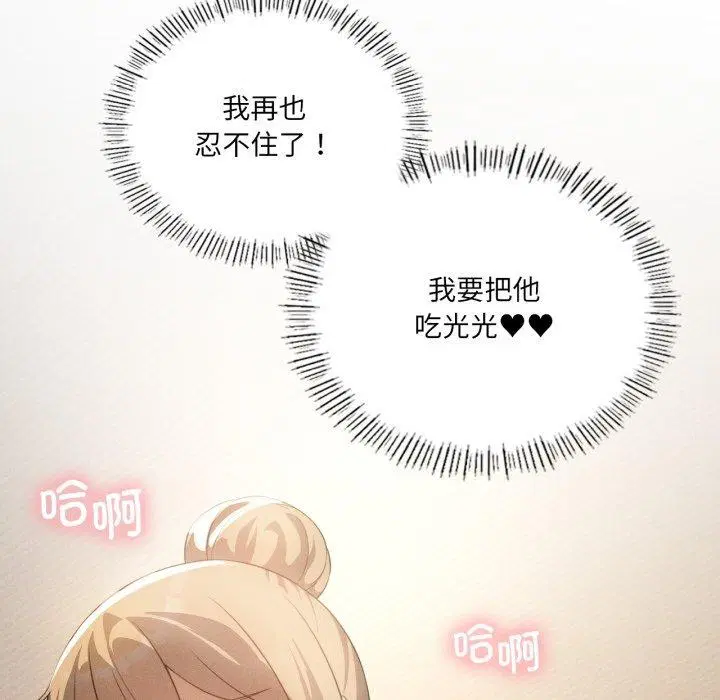第119話
