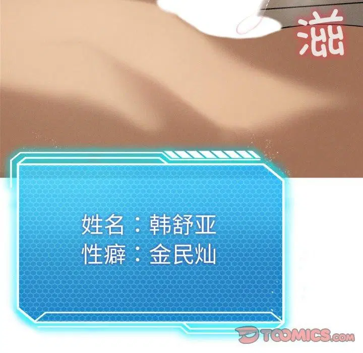 第119話