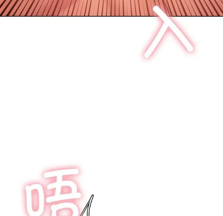 第119話