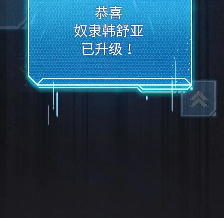 第120話
