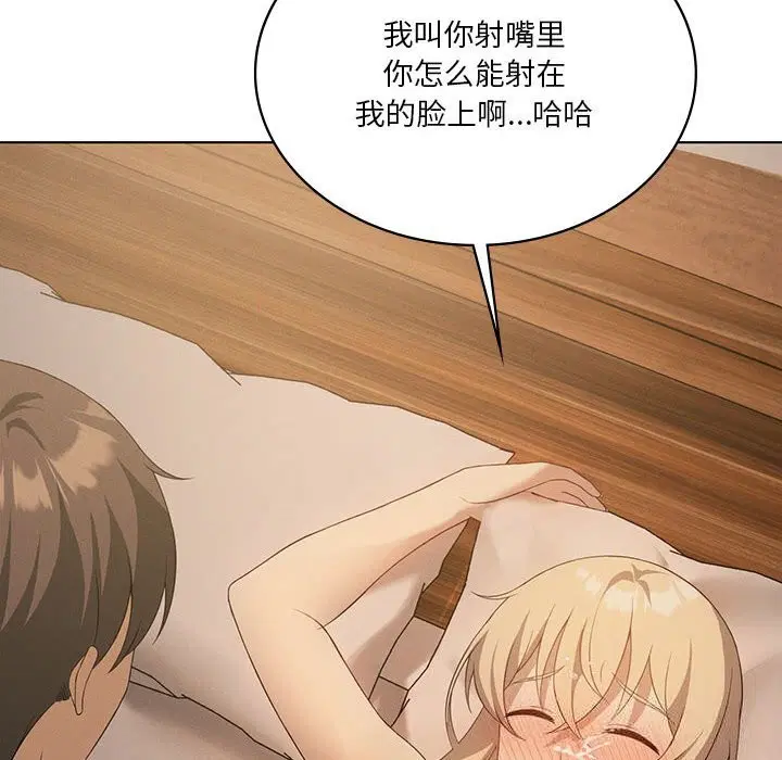 第120話