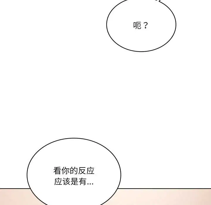 第120話
