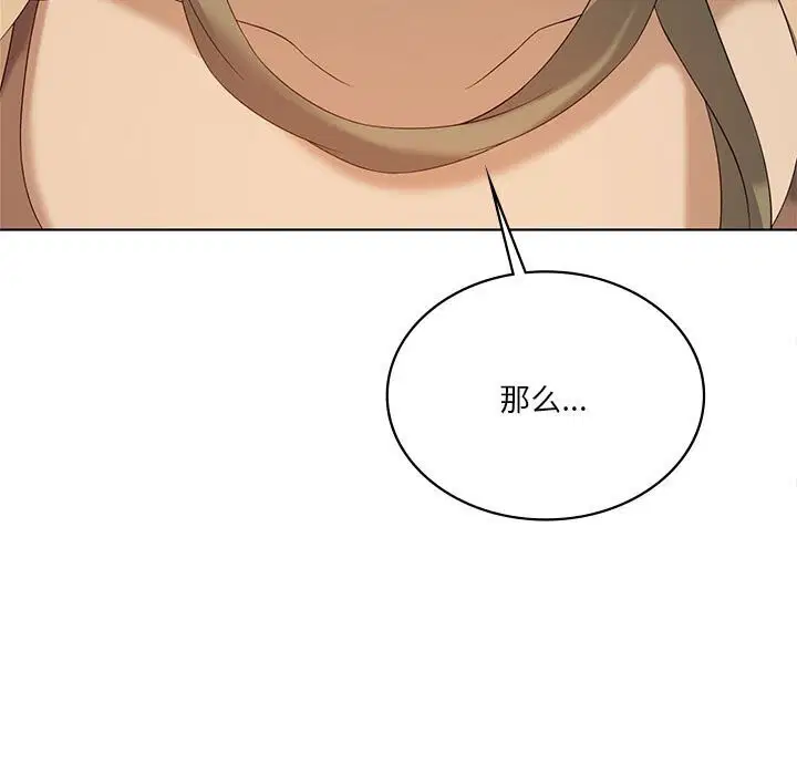 第120話