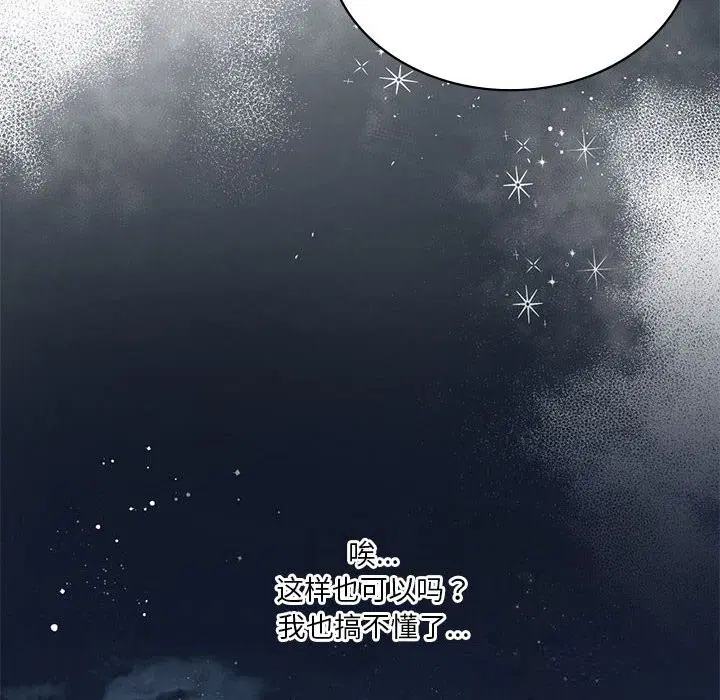 第120話