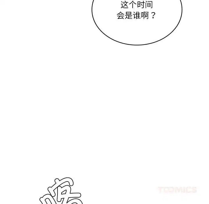 第120話