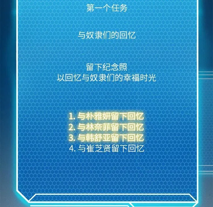第120話