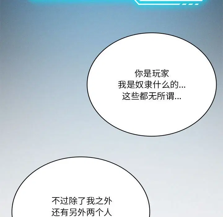 第120話