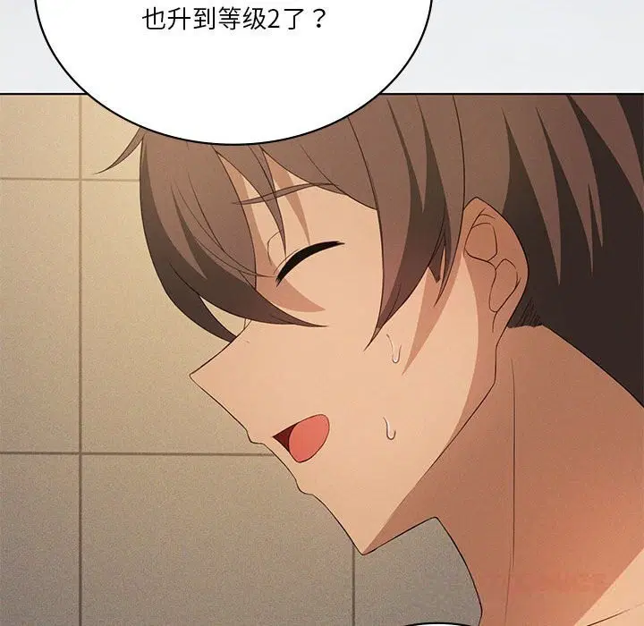 第120話