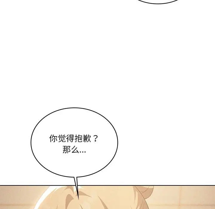第120話