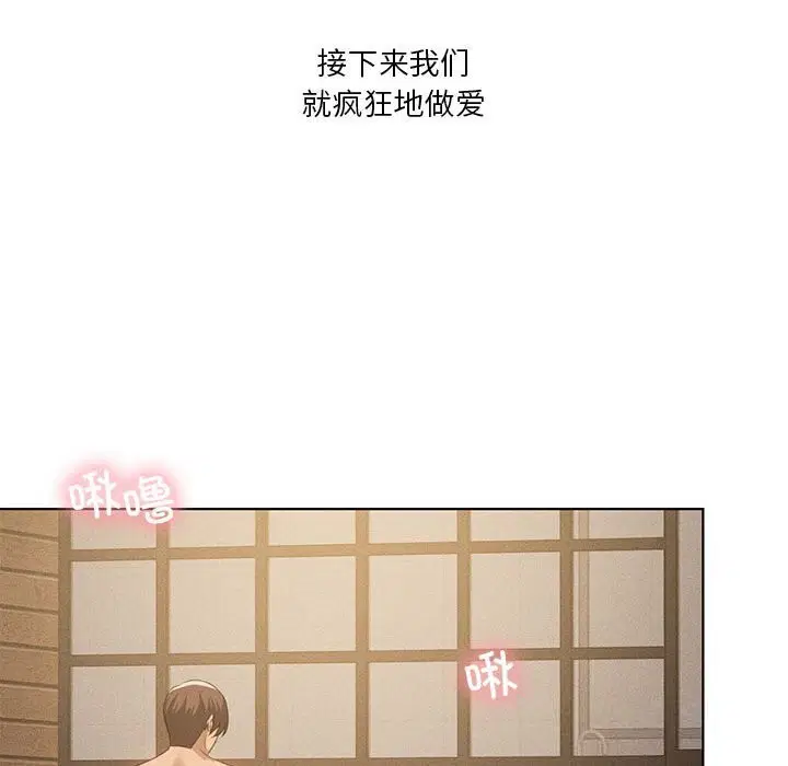 第120話