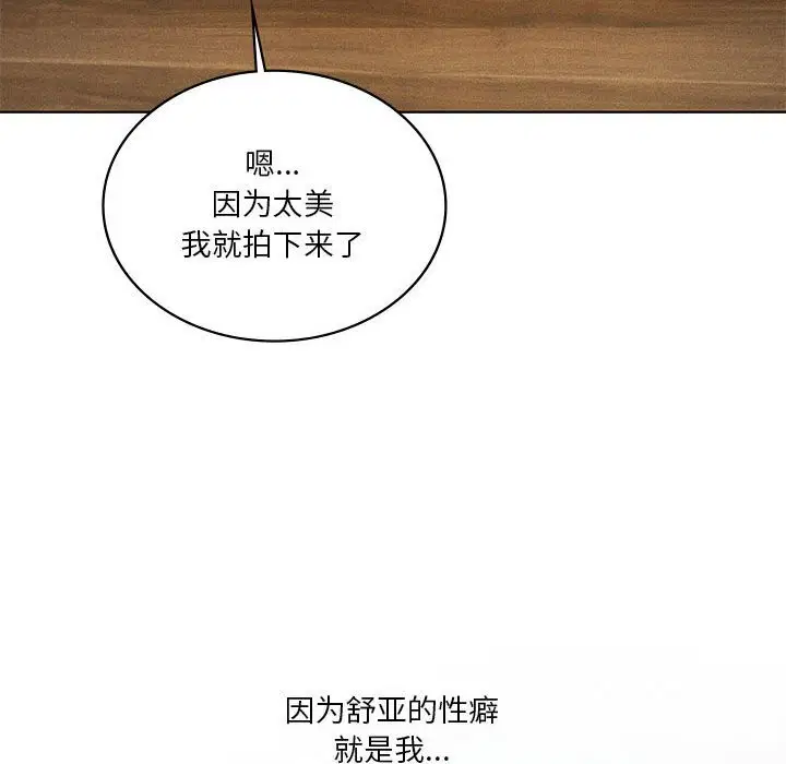 第120話