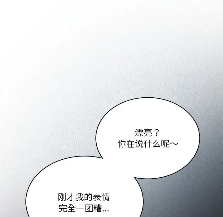 第120話