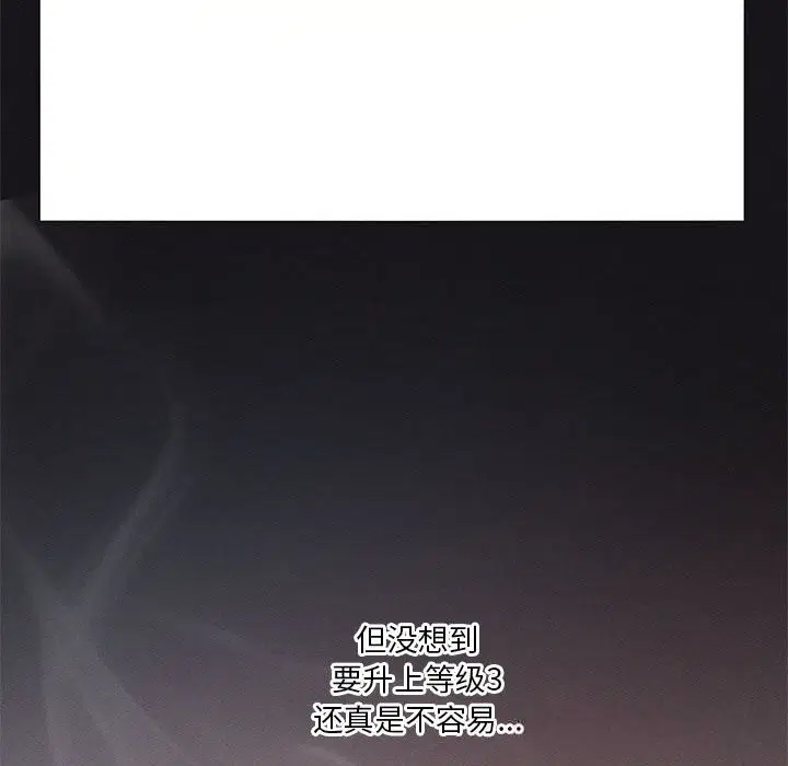 第120話