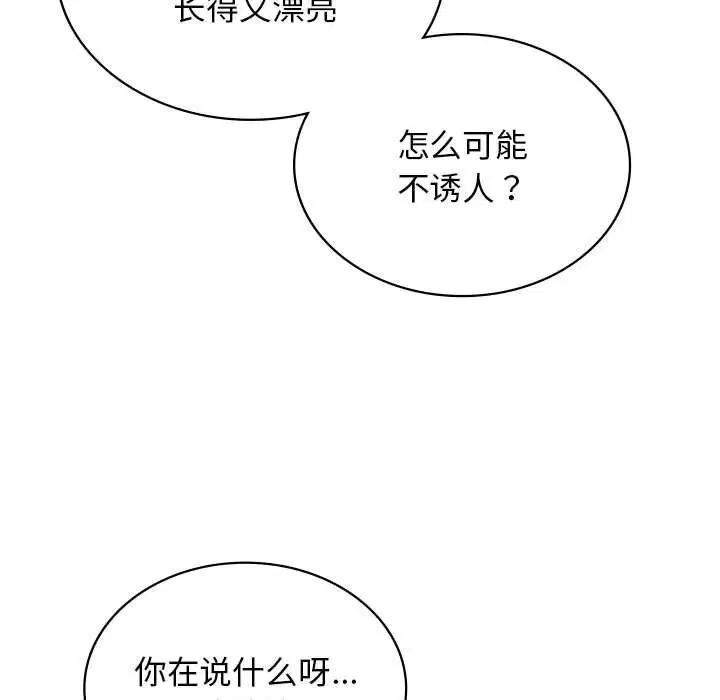 第120話
