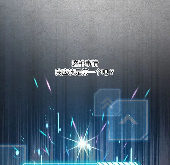 第120話