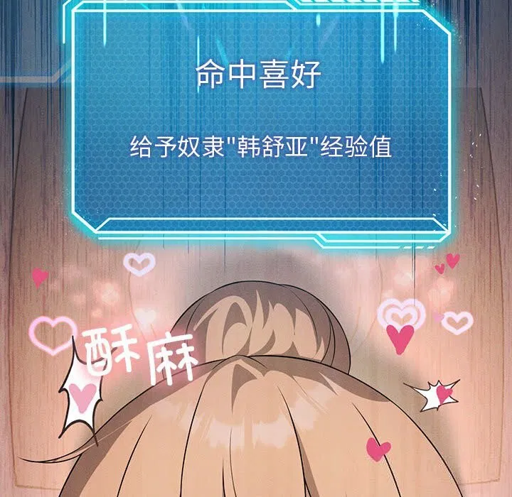 第120話