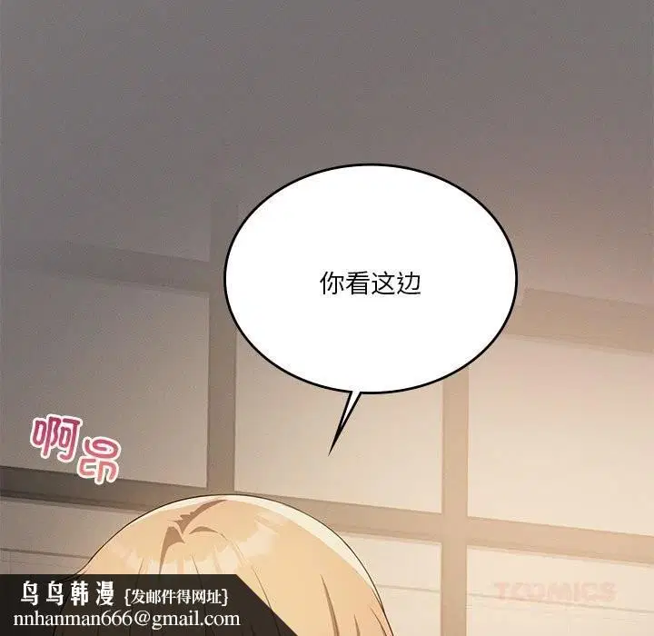 第120話