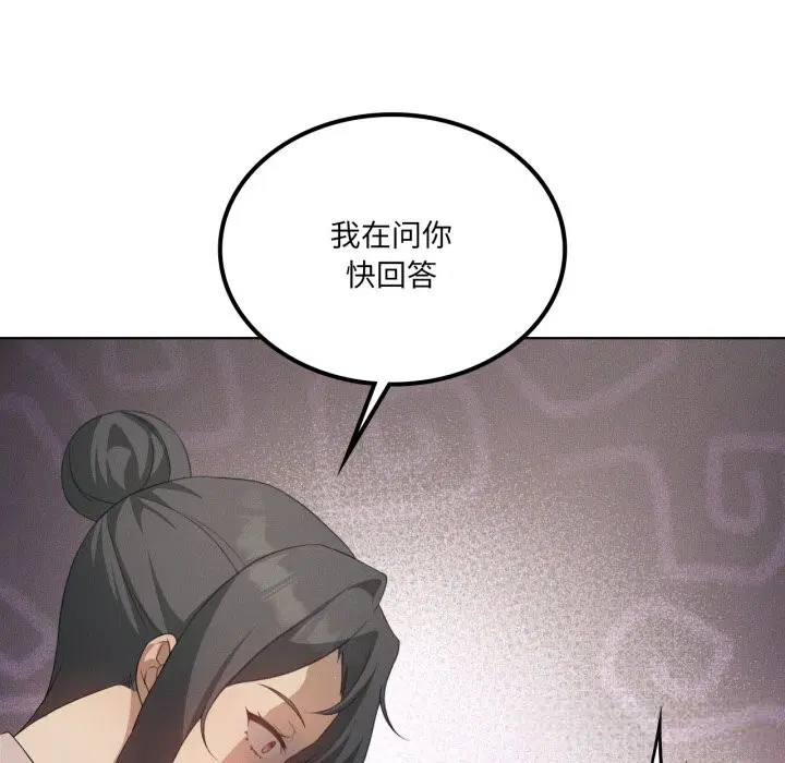 第121話