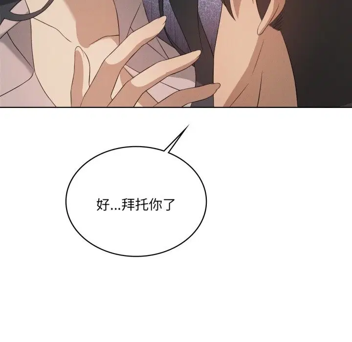 第121話