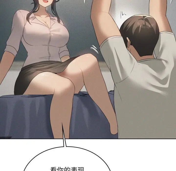 第121話