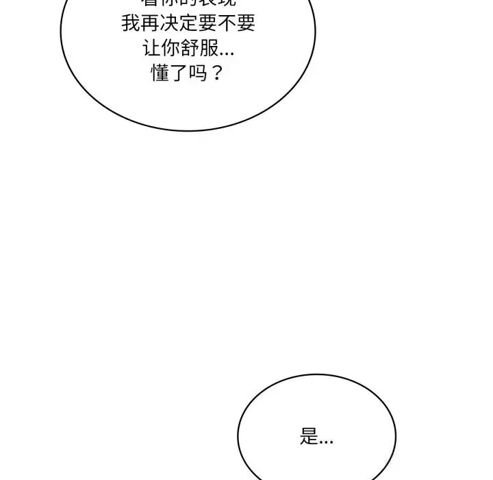 第121話