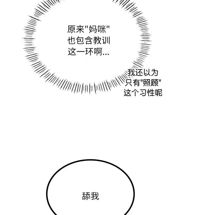 第121話