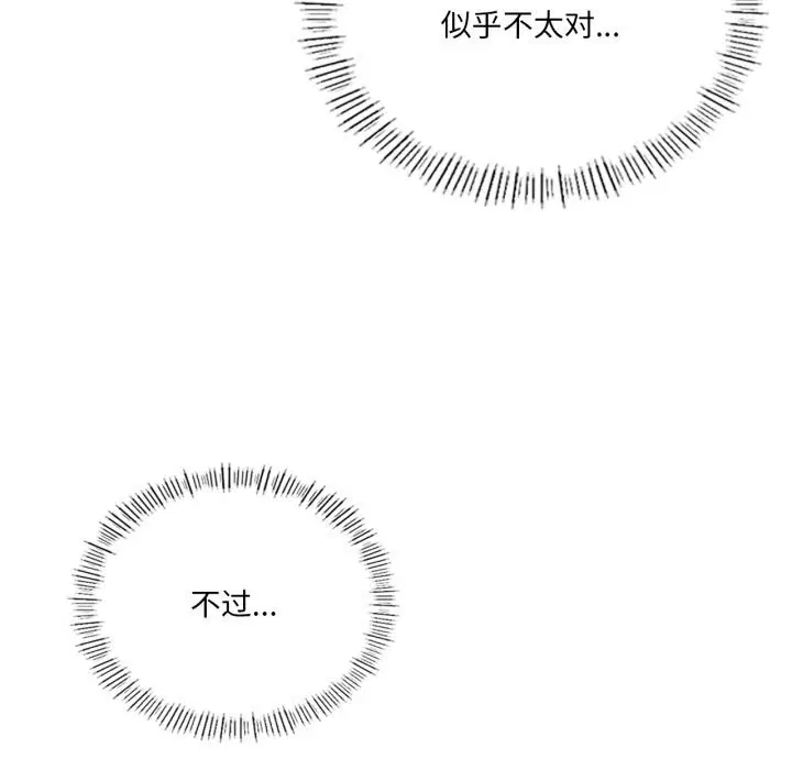 第121話