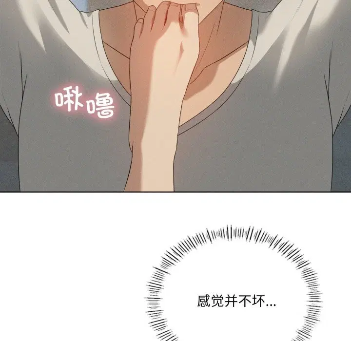 第121話