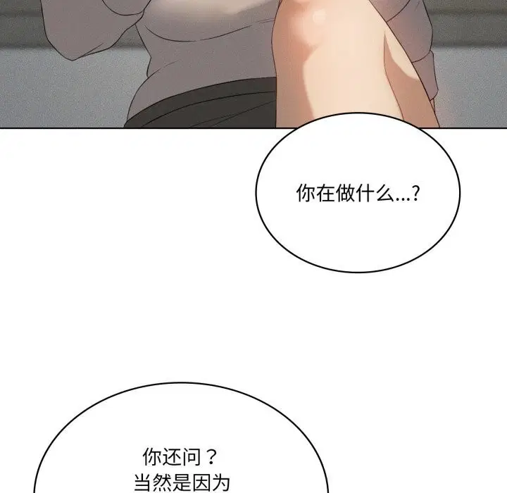 第121話
