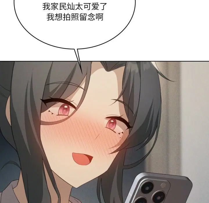 第121話