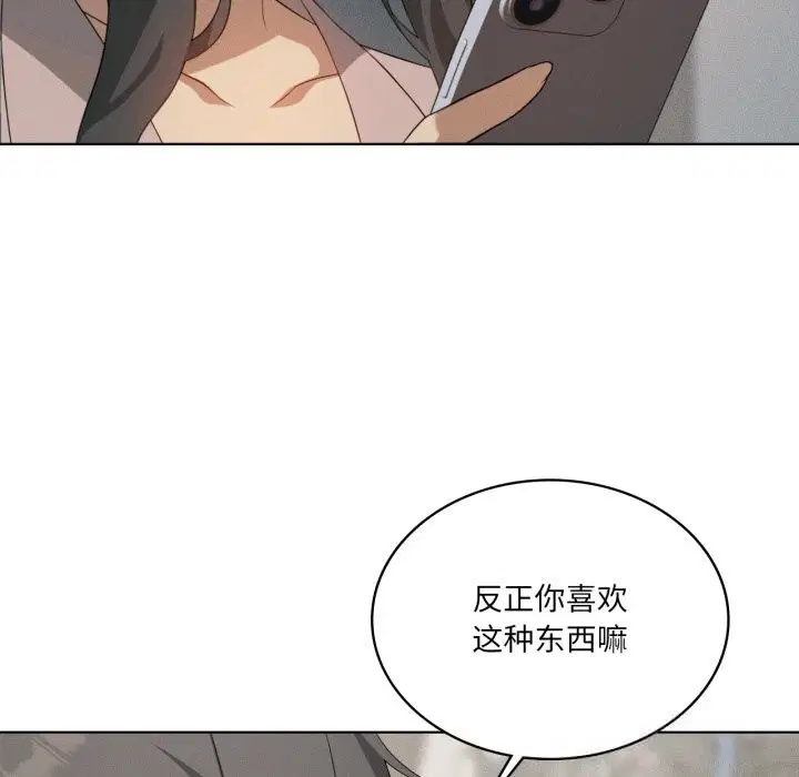 第121話